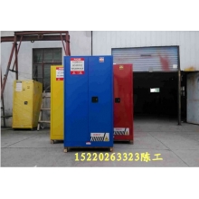 藍(lán)色防火柜