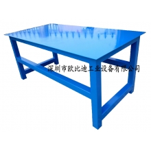 鐵板工作臺(tái)