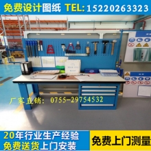 復(fù)合板工作臺(tái)